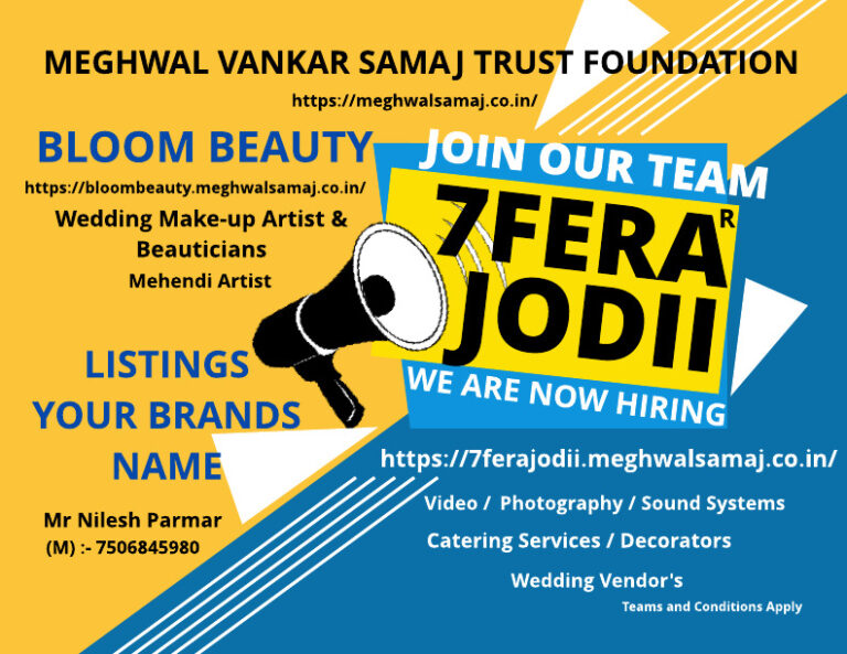 7FERA JODII MEGHWAL SAMAJ VANKAR TRUST